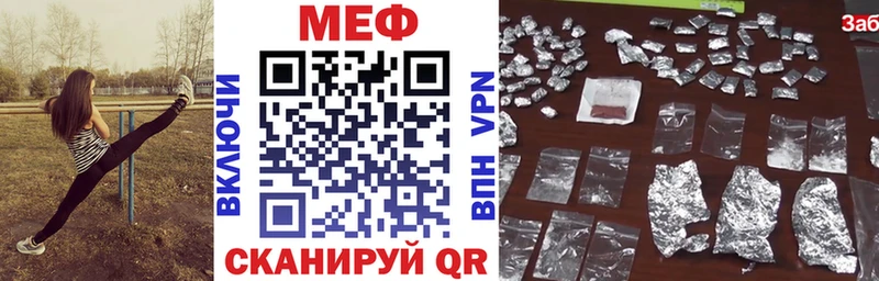 Магазин наркотиков Баксан Канабис  Галлюциногенные грибы  Мефедрон 