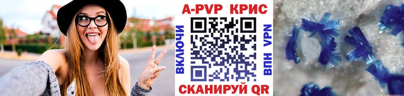 А ПВП мука закладки Баксан