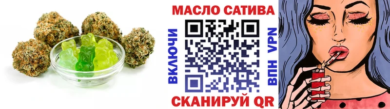 дарнет шоп  Баксан  Canna-Cookies марихуана 