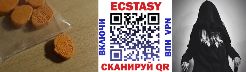 Ecstasy диски Баксан