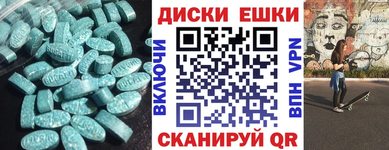 наркошоп Баксан ЭКСТАЗИ 300 mg
