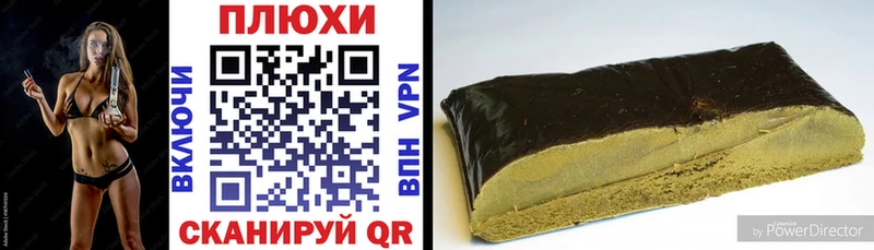ГАШИШ хэш  мега зеркало  Баксан 