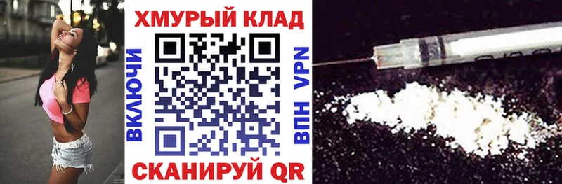 Героин белый Баксан