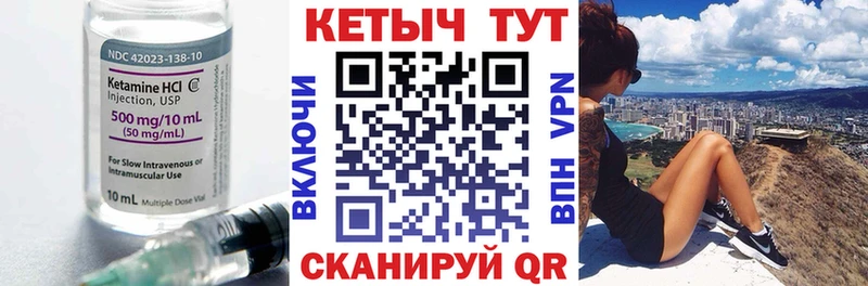 КЕТАМИН ketamine  где купить наркоту  Баксан 
