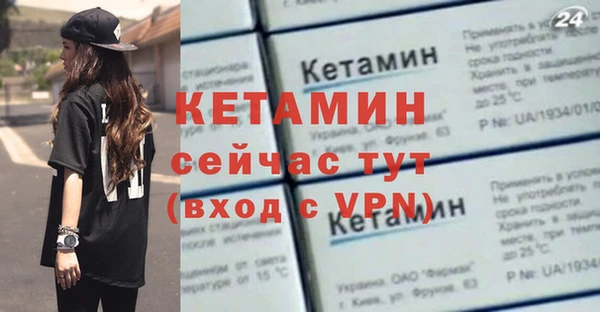 кокаин премиум Осташков