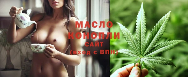 прущие крисы Богородск