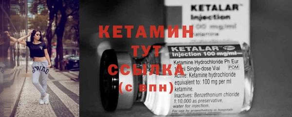 прущие крисы Богородск