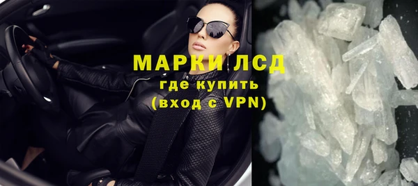 прущие крисы Богородск