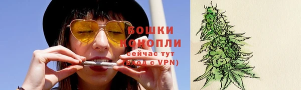 прущие крисы Богородск