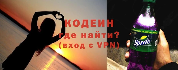 прущие крисы Богородск