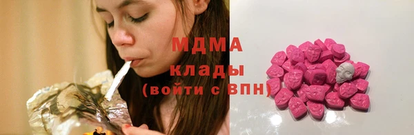 прущие крисы Богородск