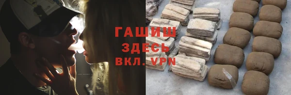 соль ск Богородицк
