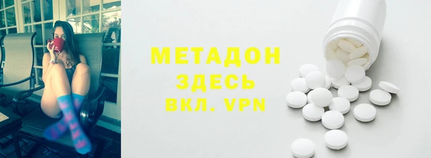 соль ск Богородицк