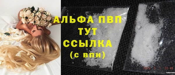 прущие крисы Богородск