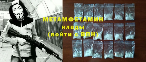 соль ск Богородицк