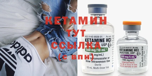бутик Бронницы
