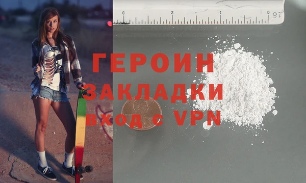прущие крисы Богородск