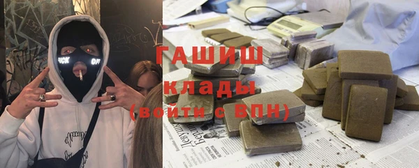 прущие крисы Богородск