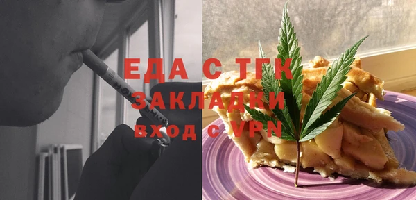 прущие крисы Богородск