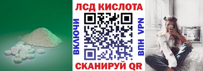 нарко площадка официальный сайт  где продают   Баксан  ЛСД экстази кислота 