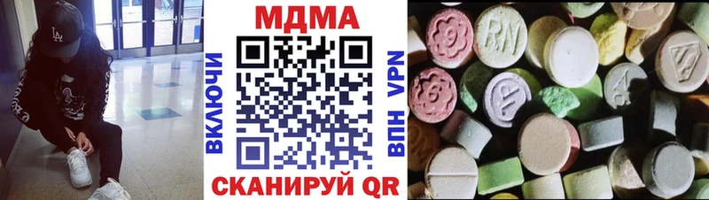 купить наркотик  Баксан  MDMA кристаллы 