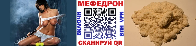 МЕФ 4 MMC  где найти   Баксан 