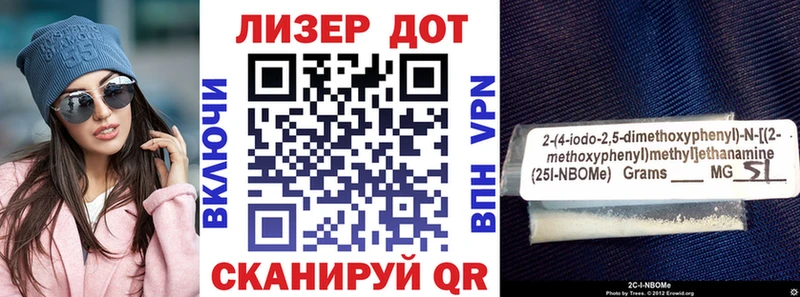 Марки 25I-NBOMe 1500мкг  магазин  наркотиков  Баксан 
