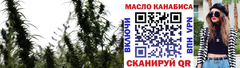 Дистиллят ТГК THC oil  Баксан 